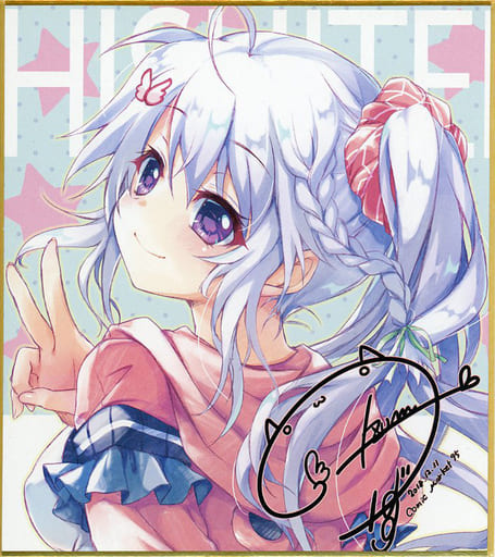 【9-nine-】ミニ複製色紙 新海天(和泉つばす) C95/翡翠亭 【9-nine-】ミニ複製色紙 新海天(和泉つばす) C95/翡翠亭