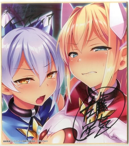 駿河屋 -<中古>【オリジナル】複製色紙 綾崎雫&藤井夏海(左藤空気