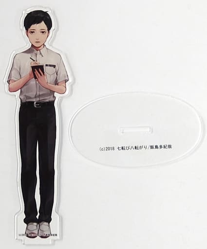 駿河屋 -<中古>【学校であった怖い話】アクリルスタンドフィギュア