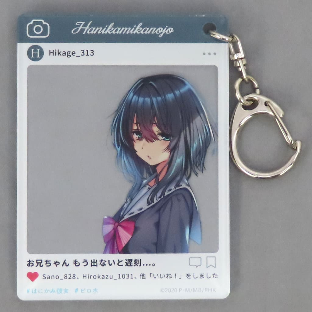 【オリジナル】アクリルフォトコレクション 地上ひかげ(ピロ水) はにかみ、彼女は恋をするオンリーショップオンライン/メロンブックス