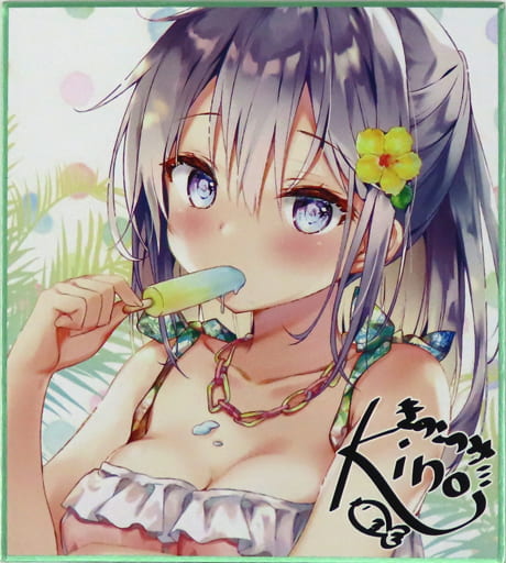 駿河屋 -<中古>【オリジナル】トレーディングミニ色紙 アイスver(kino 駿河屋 -<中古>【オリジナル】トレーディングミニ色紙 アイスver(kino
