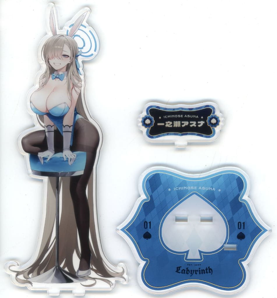駿河屋 - 【買取】【ブルーアーカイブ】アクリルスタンド バニーガール 駿河屋 - 【買取】【ブルーアーカイブ】アクリルスタンド バニーガール