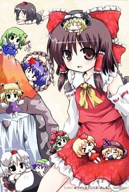 駿河屋 中古 東方project ポストカード 東方風神録 おしるこ 08 ホワイトキャンバス 小物