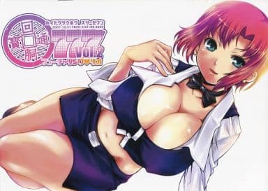 【SBJ・リオデカーニバル】ポストカードブック リオ(瀬菜モナコ＆結城さやか＆目黒川うな) C73/もんてかるろ屋＆三月ウサギ＆OTA