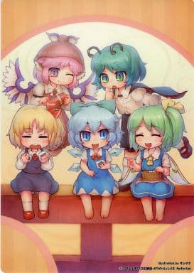 駿河屋 中古 東方project B5下敷き チルノ ルーミア 大妖精 ミスティア リグル サンクマ ホワイトキャンバス 下敷き 駿河屋 中古 東方project B5下敷き チルノ ルーミア 大妖精 ミスティア リグル サンクマ ホワイトキャンバス 下敷き