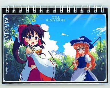 駿河屋 中古 東方project アニメセル A6リングノート 博麗霊夢 霧雨魔理沙 時音 C76 舞風 Maikaze ノート メモ帳 塗り絵