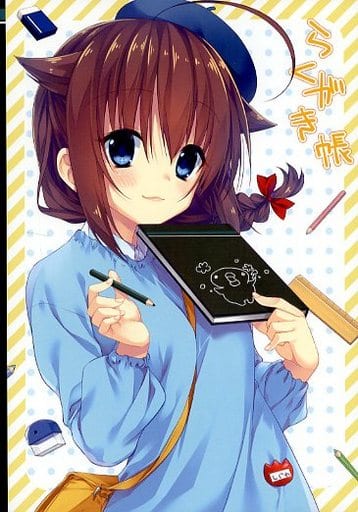 駿河屋 中古 艦隊これくしょん 艦これ A5らくがき帳 時雨改二 羽鳥ぴよこ C ぴよぷろじぇくと ノート メモ帳 塗り絵 駿河屋 中古 艦隊これくしょん 艦これ A5らくがき帳 時雨改二 羽鳥ぴよこ C ぴよぷろじぇくと ノート メモ帳 塗り絵