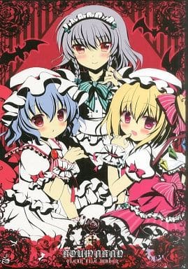 駿河屋 中古 東方project クリアファイルバインダー 十六夜咲夜 レミリア フランドール あづみ一樹 一葉モカ シロガネヒナ 第10回博麗神社例大祭 Come Through Chocolate Latte Milk Bar その他 駿河屋 中古 東方project クリアファイルバインダー 十六夜咲夜 レミリア フランドール あづみ一樹 一葉モカ シロガネヒナ 第10回博麗神社例大祭 Come Through Chocolate Latte Milk Bar その他