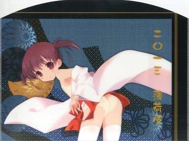 駿河屋 アダルト 中古 咲 Saki クリアファイルバッグ 薄墨初美 篤見唯子 C84 薄荷屋 クリアファイル 駿河屋 アダルト 中古 咲 Saki クリアファイルバッグ 薄墨初美 篤見唯子 C84 薄荷屋 クリアファイル