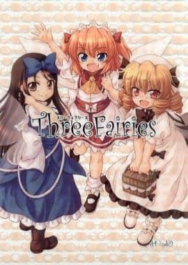 駿河屋 中古 東方project クリアファイル サニーミルク ルナチャイルド スターサファイア 比良坂真琴 C85 くらっしゅハウス Clash House クリアファイル 駿河屋 中古 東方project クリアファイル サニーミルク ルナチャイルド スターサファイア 比良坂真琴 C85 くらっしゅハウス Clash House クリアファイル