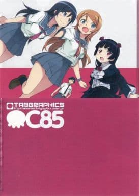 駿河屋 中古 俺の妹がこんなに可愛いわけがない B5クリアファイル かんざきひろ C85 Tabgraphics クリアファイル 駿河屋 中古 俺の妹がこんなに可愛いわけがない B5クリアファイル かんざきひろ C85 Tabgraphics クリアファイル