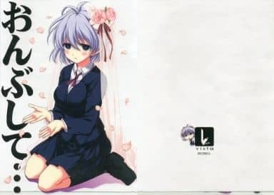 駿河屋 中古 咲 Saki クリアファイル 小瀬川白望 オダワラハコネ C84 Vista クリアファイル 駿河屋 中古 咲 Saki クリアファイル 小瀬川白望 オダワラハコネ C84 Vista クリアファイル