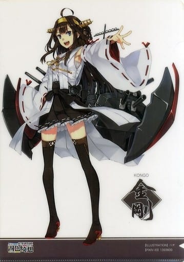 駿河屋 -<中古>【艦隊これくしょん~艦これ~】A4クリアファイル 金剛