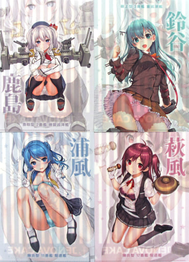 駿河屋 -<中古>【艦隊これくしょん～艦これ～】A4クリアファイル