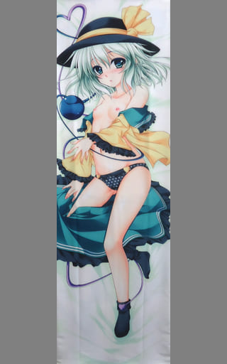 駿河屋 -【アダルト】<中古>【東方Project】こいしの恋しい抱き枕 駿河屋 -【アダルト】<中古>【東方Project】こいしの恋しい抱き枕