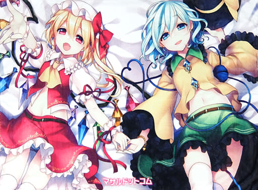 駿河屋 -<中古>【東方Project】フランちゃんとこいしちゃんのお誘い
