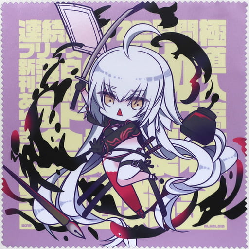 マイクロファイバークロス ジャンヌ・オルタ(いづみやおとは) C97/アルカロイド_image