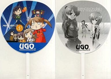 駿河屋 中古 よろず うちわ いちば仔牛 C76 Ugo うちわ 駿河屋 中古 よろず うちわ いちば仔牛 C76 Ugo うちわ
