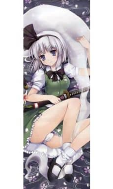 駿河屋 -<中古>【東方Project】スティックポスター 魂魄妖夢(とむそお