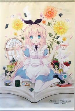 駿河屋 中古 オリジナル B2タペストリー アリス すいひ C85 Oracle Eggs タペストリー 駿河屋 中古 オリジナル B2タペストリー アリス すいひ C85 Oracle Eggs タペストリー