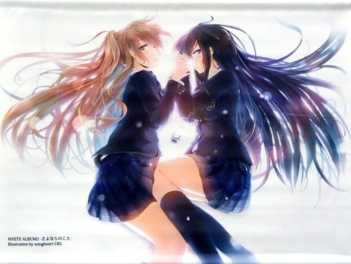 駿河屋 -<中古>【WHITE ALBUM2】A2タペストリー 小木曽雪菜&冬馬