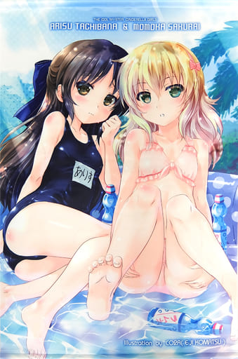最も 【レア】 アイマス (櫻井桃華/的場梨沙/橘ありす) クリアファイル