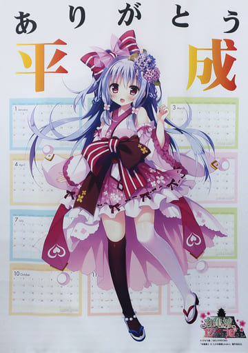 駿河屋 中古 丸亀城と12人のお姫様 B0タペストリー 水無月姫 白もち桜 19 4 メロンブックス タペストリー 駿河屋 中古 丸亀城と12人のお姫様 B0タペストリー 水無月姫 白もち桜 19 4 メロンブックス タペストリー