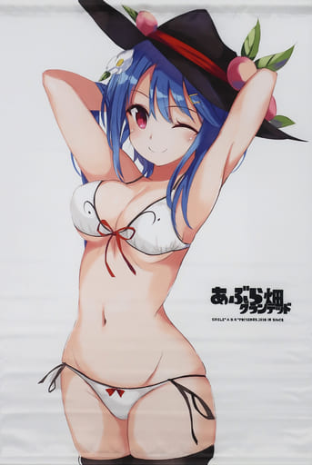 駿河屋 - 【買取】【東方Project】B2タペストリー ビキニver 比那名居
