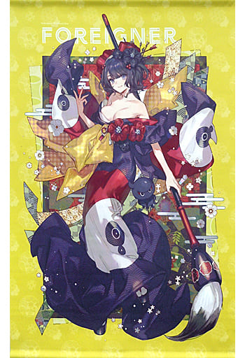 【Fate】B2タペストリー 葛飾北斎(ちょこ庵) C97/Chocolate Sheep 【Fate】B2タペストリー 葛飾北斎(ちょこ庵) C97/Chocolate Sheep