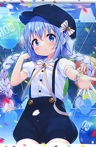 ご注文はうさぎですか? エアコミケC98セット - キャラクターグッズ ご注文はうさぎですか? エアコミケC98セット - キャラクターグッズ