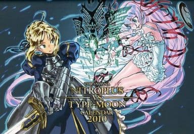 駿河屋 中古 よろず Nitroplus Vs Type Moon 10年度カレンダー 伊藤ベン 他 とらのあな カレンダー