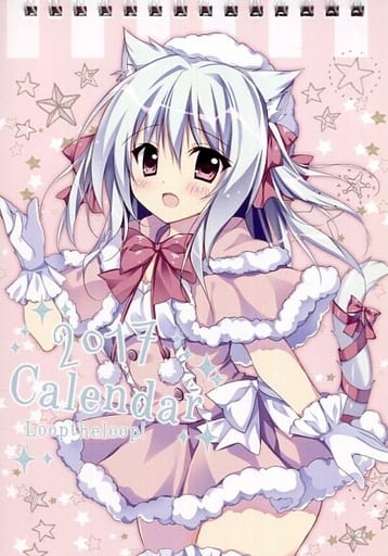 駿河屋 中古 オリジナル 17年卓上カレンダー へるるん C91 Loop The Loop カレンダー 駿河屋 中古 オリジナル 17年卓上カレンダー へるるん C91 Loop The Loop カレンダー