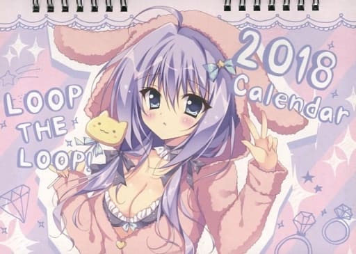 駿河屋 中古 オリジナル 18年卓上カレンダー へるるん C93 Loop The Loop カレンダー