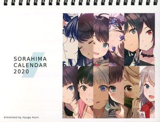 駿河屋 中古 オリジナル 年卓上カレンダー 日向あずり C97 そらひま カレンダー