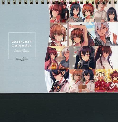 【艦隊これくしょん~艦これ~】2023年度版卓上カレンダー(かすみ) 2023.3/ChicaLinda 【艦隊これくしょん~艦これ~】2023年度版卓上カレンダー(かすみ) 2023.3/ChicaLinda