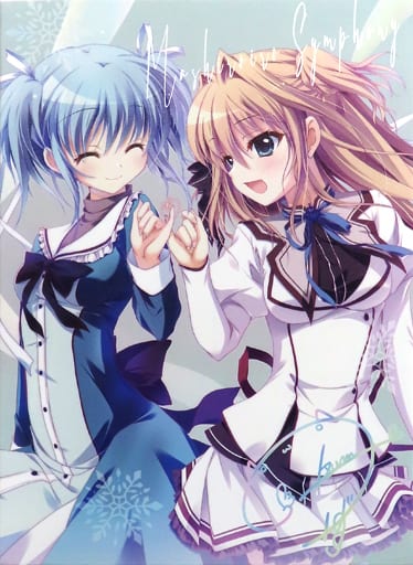 プレシャスメモリーズ ましろ色シンフォニー 瓜生桜乃 直筆サイン プレシャスメモリーズ ましろ色シンフォニー 瓜生桜乃 直筆サイン