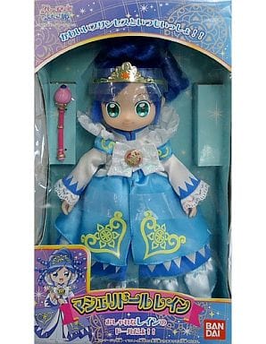 駿河屋 -<中古>マシェリドール レイン 「ふしぎ星の☆ふたご姫」(ドール)