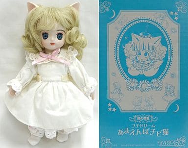 綿の国星 初代あまえんぼちび猫ちゃん ホワイトドリーム ビスクドール 廃盤希少品