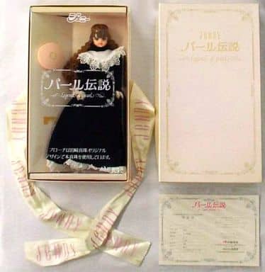 駿河屋 中古 ランクb ジェニー パール伝説 Legend Of Pearl ジェニー ドール