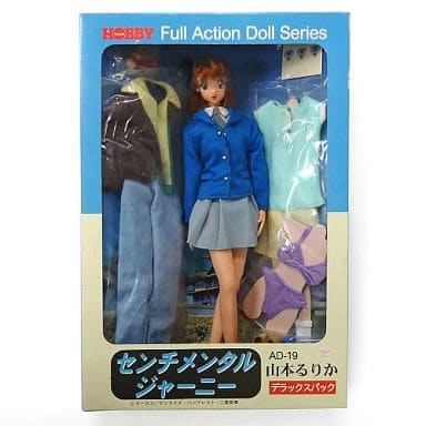 駿河屋 - 【買取】山本るりか デラックスパック 「センチメンタル 駿河屋 - 【買取】山本るりか デラックスパック 「センチメンタル