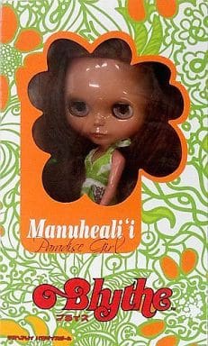 駿河屋 -<中古>マヌヘアリイパラダイスガール 「ネオブライス」 CWC