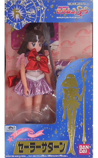 駿河屋 -<中古>セーラーサターン 「美少女戦士セーラームーンSuperS