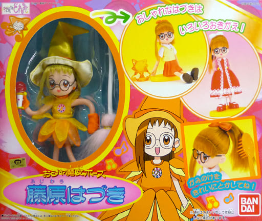 駿河屋 -<中古>藤原はづき おジャ魔女ポーズ 「おジャ魔女どれみ