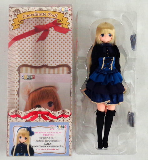駿河屋 -<中古>アリサ/Twinkle☆Twinkle a・la・modeコーデset (アゾン