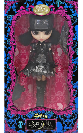 2022年製 新品】 カスタムプーリップ ゴスロリ おもちゃ/人形