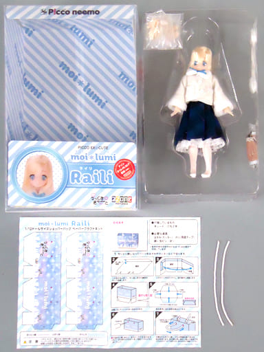 サイズ変更オプション azone ピコニーモ ライリ/moi lumi - コミック
