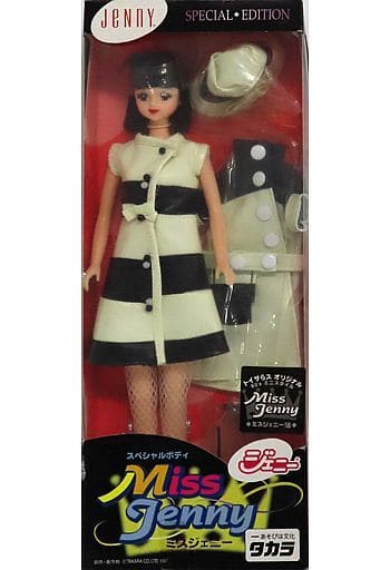 Jenny SPECIAL EDITION ミスジェニー　トイザらス限定