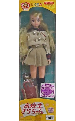 タカラ 高校生きらちゃん 未使用品 高校生リカちゃんシリーズ