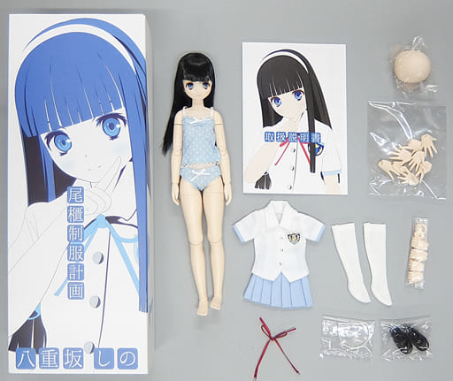 駿河屋 -<中古>八重坂しの 「尾櫃制服計画」 1/6 オビツドールシリーズ