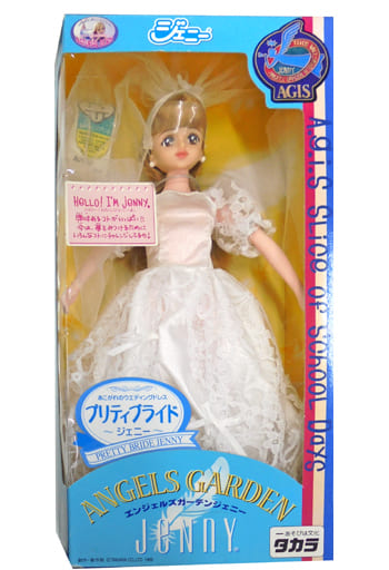 駿河屋 - 【買取】プリティブライド(ホワイト) 「ジェニー